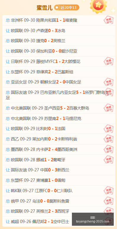 意甲焦点战,劳塔罗绝杀,索默神扑国,太阳城,太阳城娱乐,太阳城app,太阳城赌场