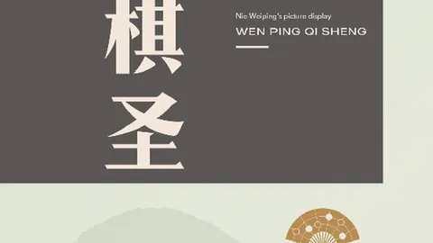 郭艾伦直言：卡塔尔实力平平，中国男篮晋级无忧攻略